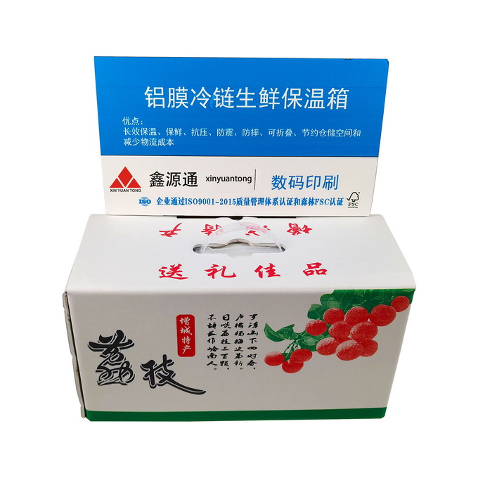 荔枝纸箱-水果包装纸箱