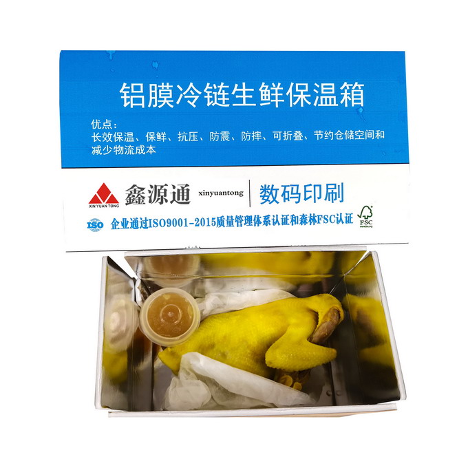 食品保温纸箱.jpg