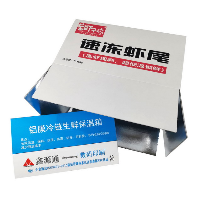生鲜保温纸箱 (1).jpg